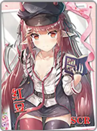 NS-02-M16-016 Vigna | Arknights